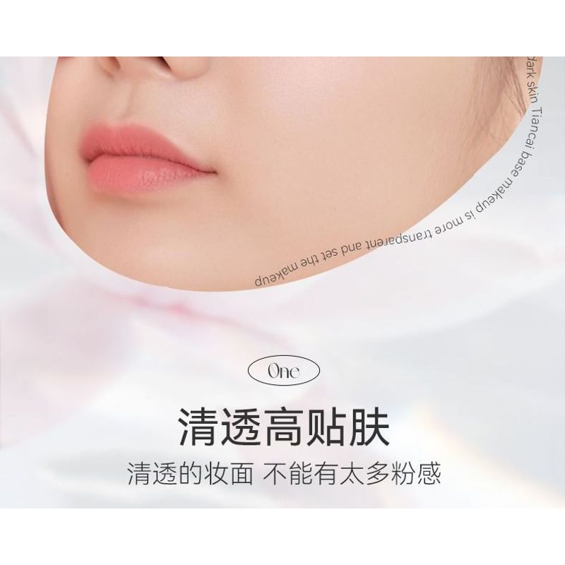 NOVO - Lightweight Feather-Feel Setting Powder - 3 Colours