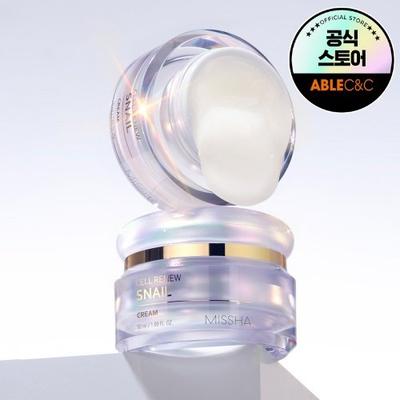 Soins du visage – Crèmes et lotions pour le visage