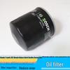 Jiangling NKR98 Shunda Oil Filter Element for Qingling 100P/600P
