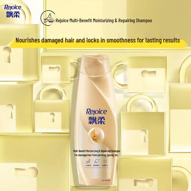 Rejoice Multi-Effect Moisturizing Repair Shampoo