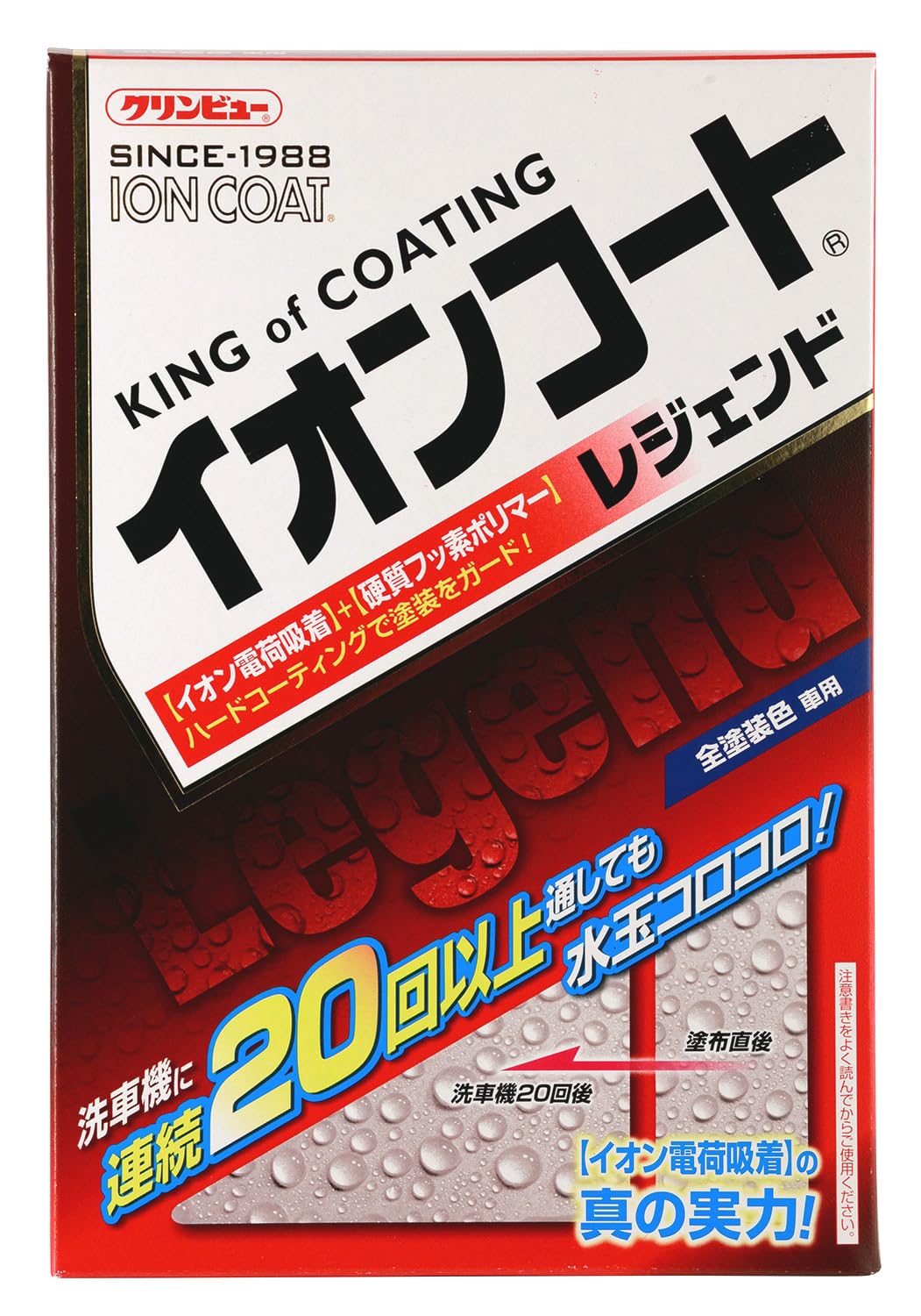 

Ichinen Chemicals Cleanview Ion Coat Legend Car Body 260ml Coat, (Product Code 16288)