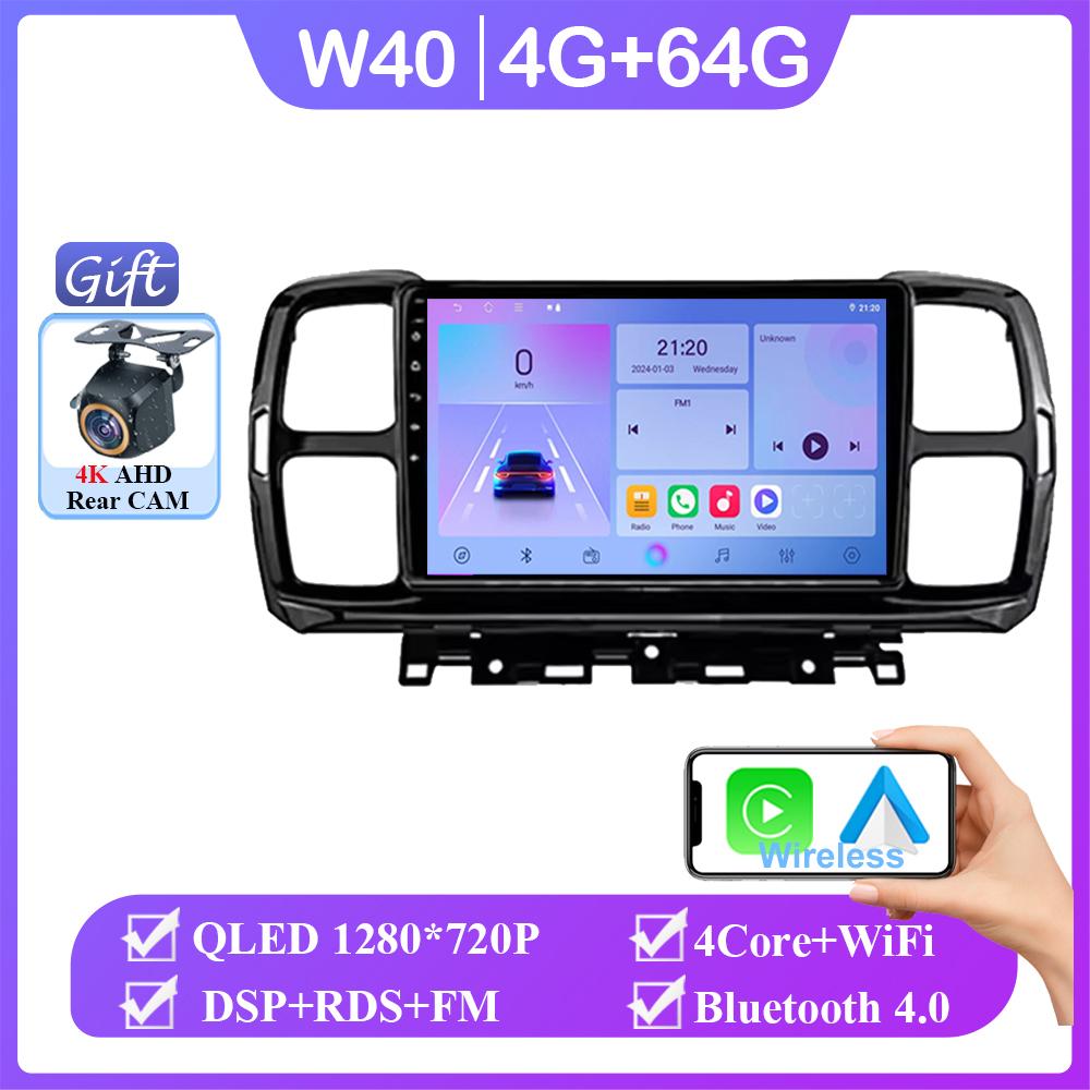 9'' Android 14 Car RadioFor Citroen C5 Aircross 2017 2018 2019 2020 2021 Multimedia Video Player Navigation GPS 4G LTE NO 2 DIN
