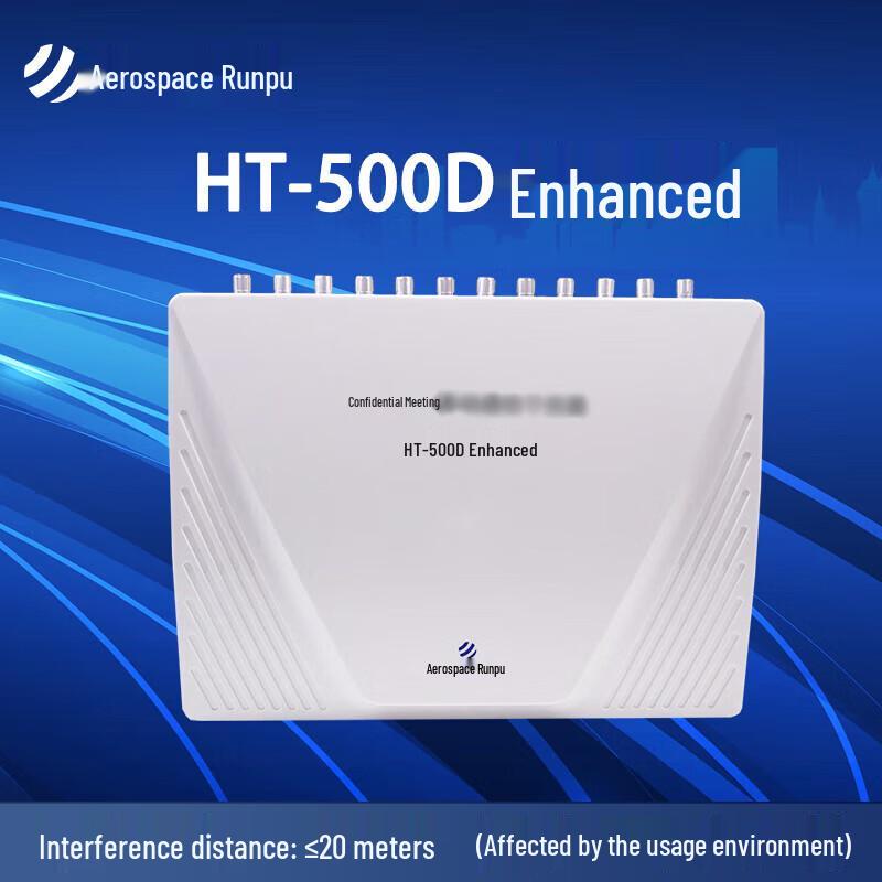 

Hangtian Runpu 5G Network Suppressor