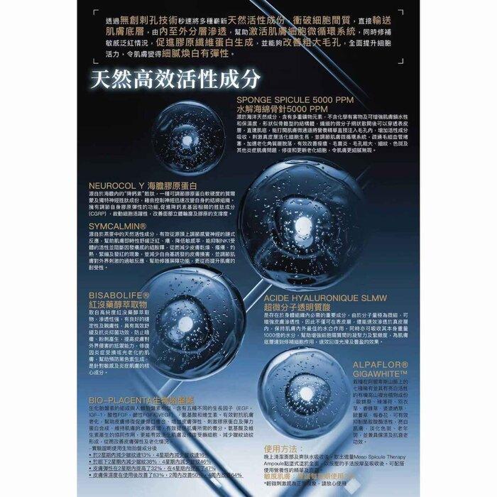 ANDRE DERMES MESO SPICULE THERAPY SERUM