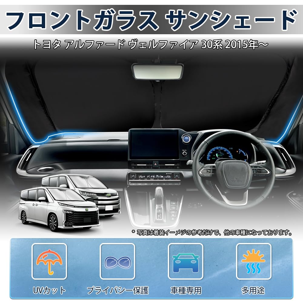 LIMSTYLE Windshield Sunshade for Toyota Alphard/Vellfire 30 Series, Early/Late Models, 4th Gen, Jan 2015-,
