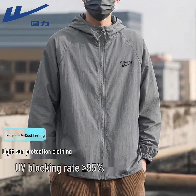 Warrior Unisex Hooded Sun Protection Jacket