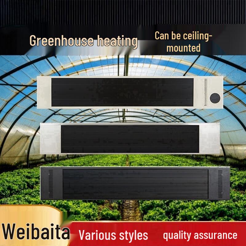 Weibada Wall-Mounted Far-Infrared Graphene Radiant Heater