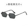 Small Frame Glasses Retro Square Sunglasses Personalized Men'S And Women'S Street Photography Sunglasses Street Trend Single Item