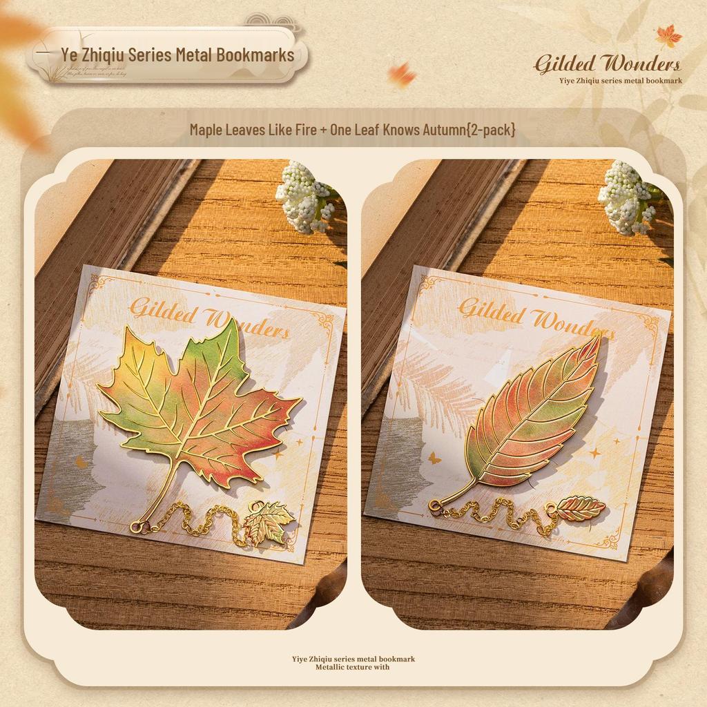 Teacher's Day Retro Leaf Metal Bookmark – High-Value, Creative Gift Box with Leaf Veins Design.