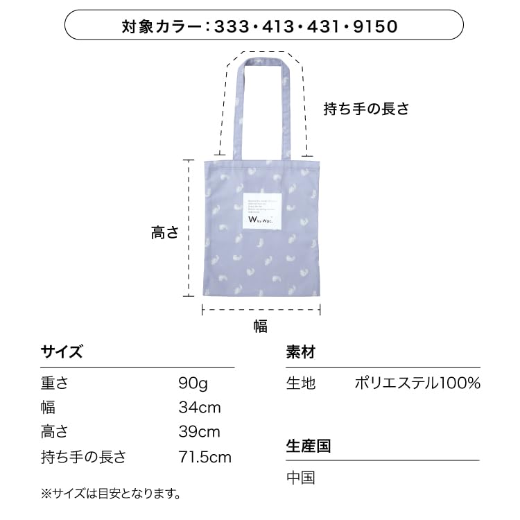 Kukka Mocha Tote with Nordic Floral Perfect for Commuting or [Wpc.] [2024] Bag, Water-Repellent, Eco-Friendly, Foldable, Pockets, Stylish, Cute,