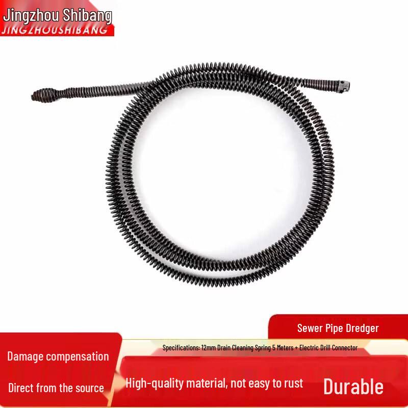 JINGZHOUSHIBANG Drain & Pipe Unblocker Tool
