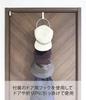 Yamazaki Jitsugyo Joint Hanger Rings White Approx. W14 X D15 X H86cm Hat Rack Storing Together Door Hook 6242