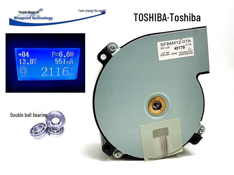 12В Турбина-вентилятор для проектора Основной блок Охладитель материнской платы SF84M12-07A Original 1.25 Three-Pin Plug