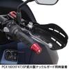 Special Parts Takegawa Parking Brake Release Universal (TAKEGAWA) (Quick Type)