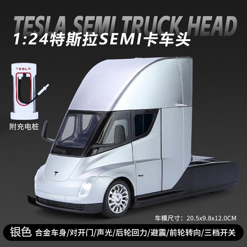1:24  Roadster Semi Cyber Truck Pickup Car Model Alloy Toy Car Model Children Toy Car Simulation Model Boy