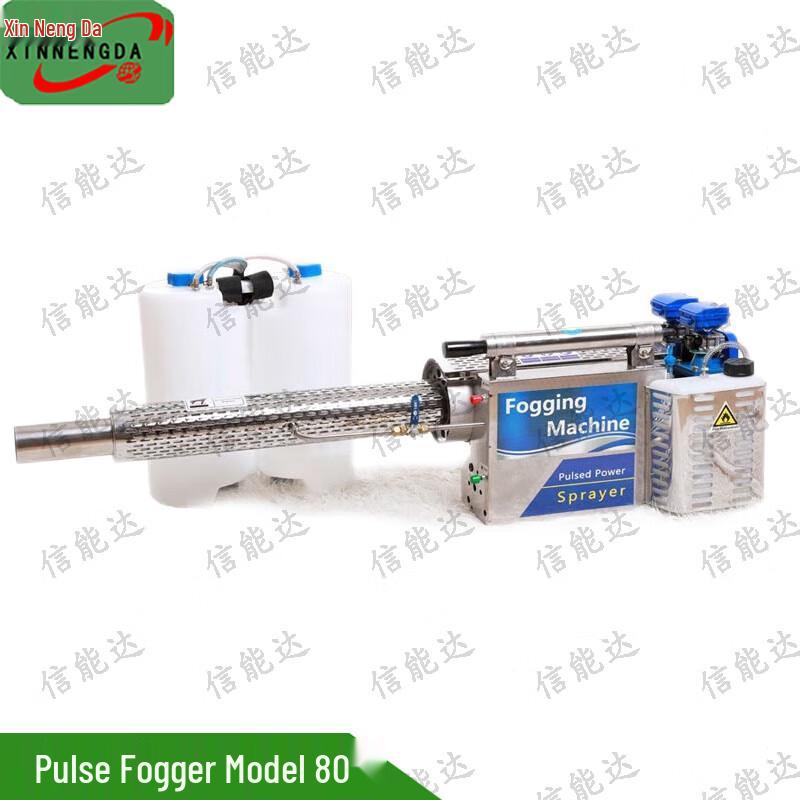 Xinnengda Disinfection Pulse Fogger