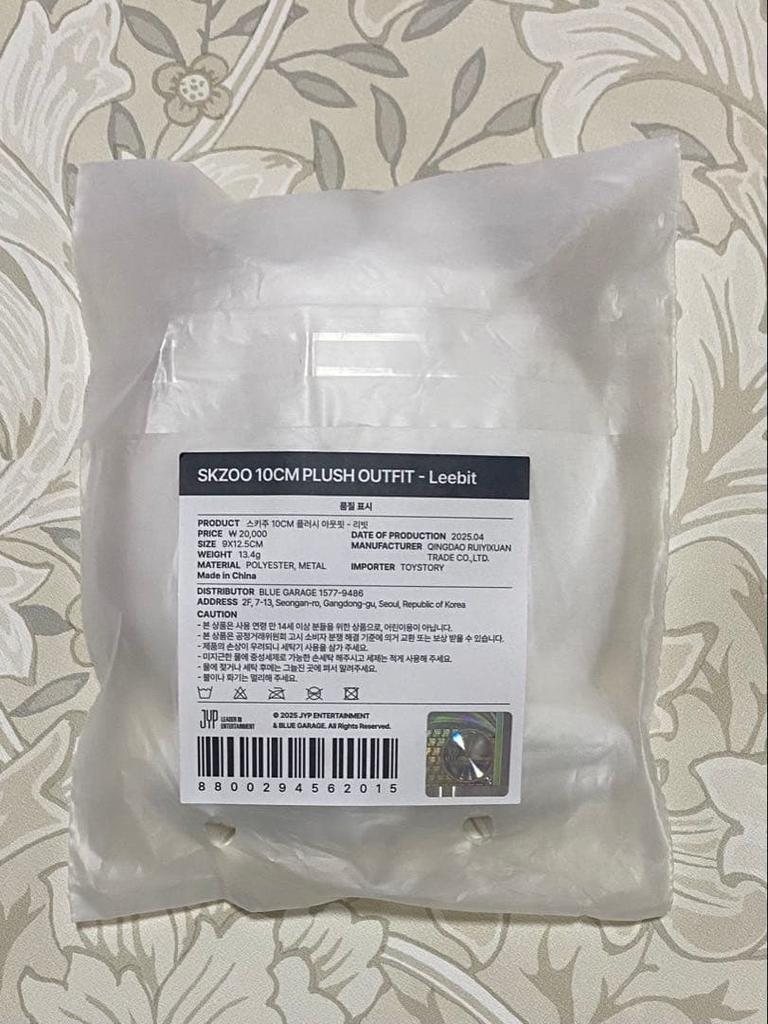 [USED] SKZOO 10cm Plush Outfit - Leebit