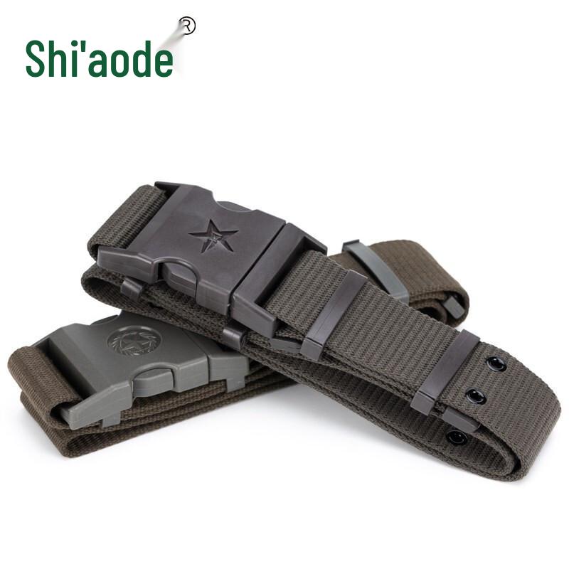 Schuard Tactical Security Belt