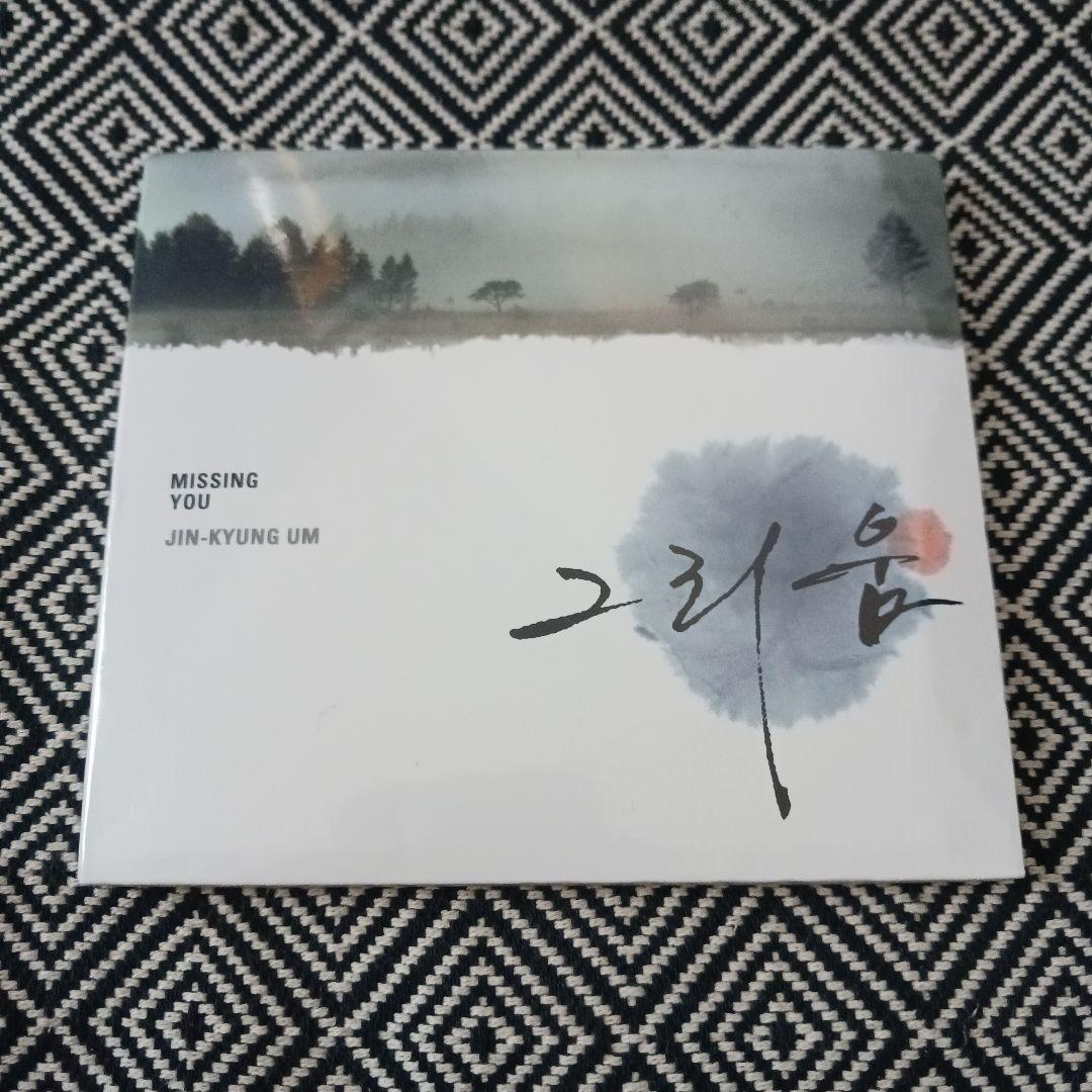 

[USED] MISSING YOU / UM JIN KYUNG