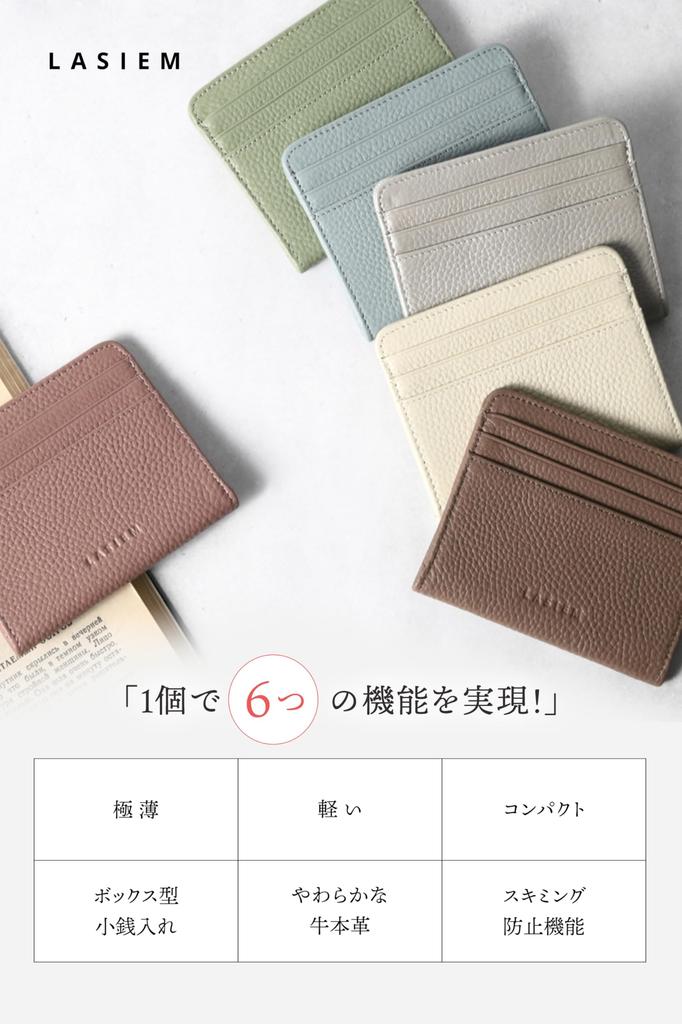 LASIEM Mini Wallet with Card Genuine Slim Coin Fragment Case Women's Case, Leather, Design, "With Purse," Compact, Lightweight, Anti-Skimming,