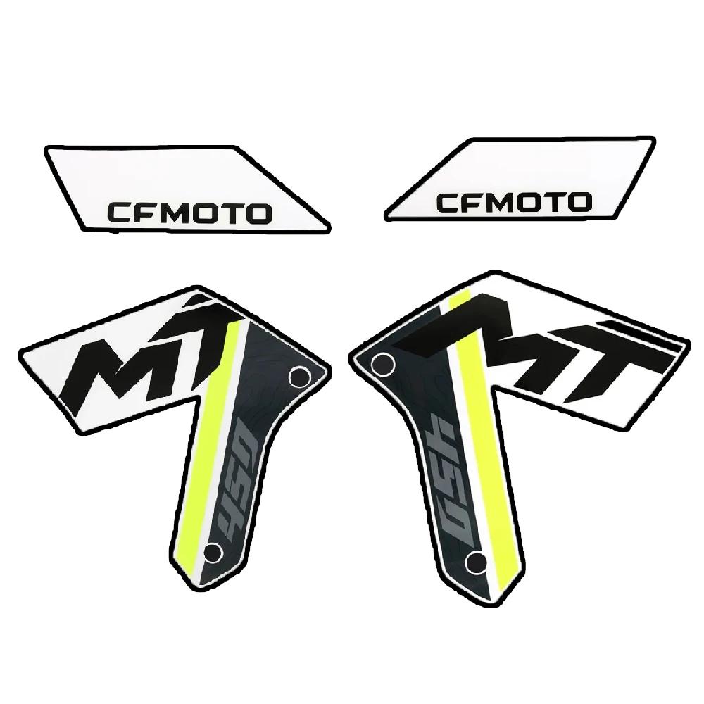 For CFMOTO Original Accessories Part 450MT Radiator Left and Right Protection Pannel