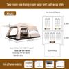 Portable 3-5 Person Two-Room Sunshade Camping Tent with Sun Protection