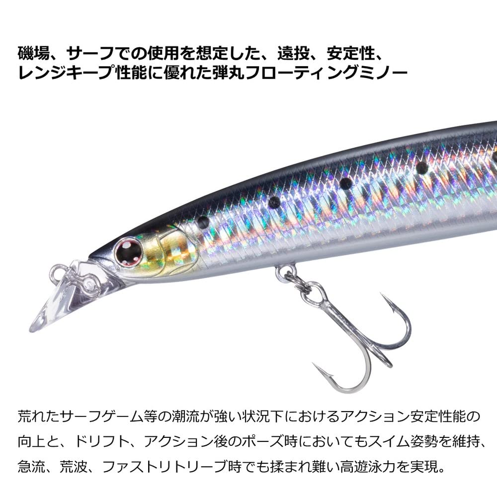 Daiwa SLZ Vertis R140F AB Sardine