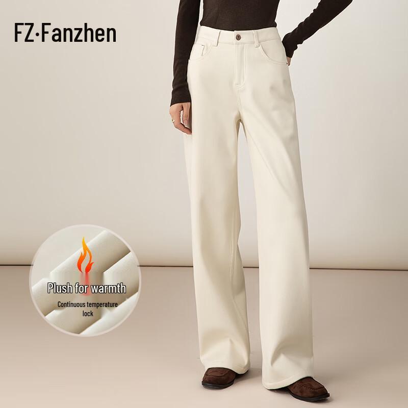 

Fanzhen Women s Winter Plush Lined High-Waist Wide-Leg Jeans 33