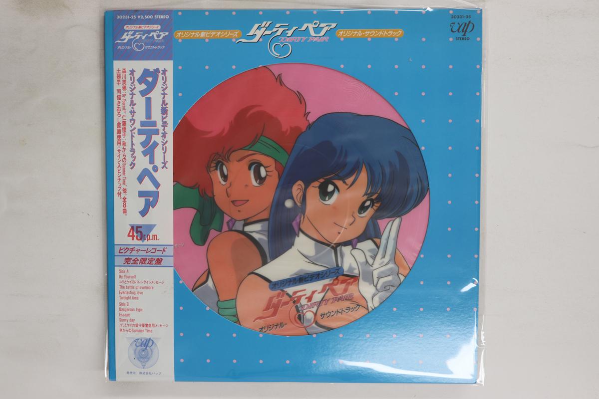 

LP Record ANIME Original Shin Video Series 3023125 VAP 2002 Japan Obi AnimeGame Used