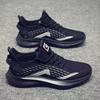 Large size sports shoes men's flying weaving comfortable breathable low-top men's shoes young and young outdoor tide and platform fashion casual shoes