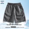 GENIOLAMODE Men's Ice Silk Breathable Cargo Shorts