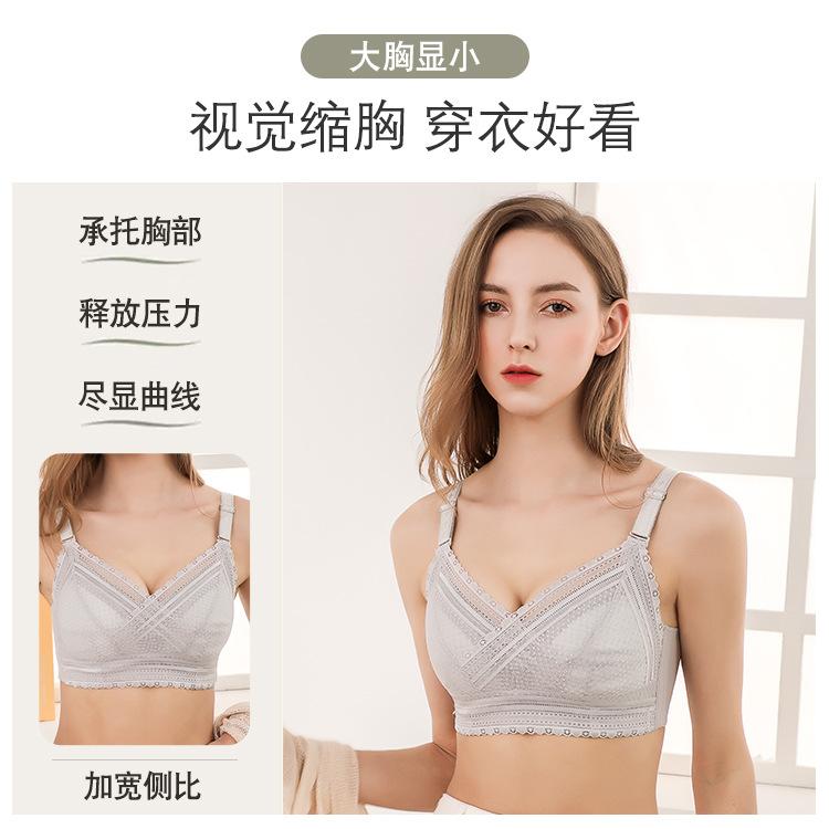 Xinghai No Steel Ring Gathering Adjustment Type Thin Crystal Cup Bra Fat Mm Large Size Large Chest Small Bra