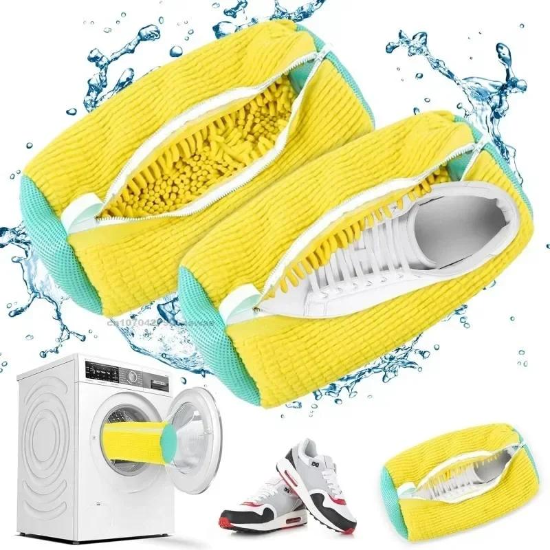 1/2/6PCS Wash Shoes Bag Padded Net Laundry Shoes Protector Fluffy Fibers Polyester Washing Shoes Machine Laundry Bag Drying Bags