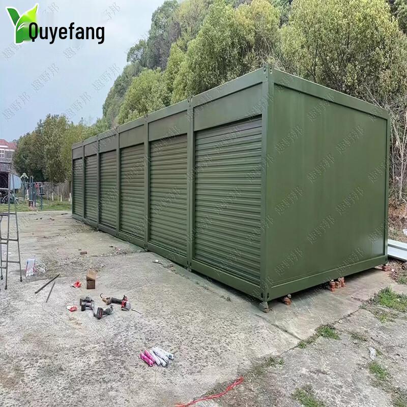 Qu Yebang Corrugated Container House