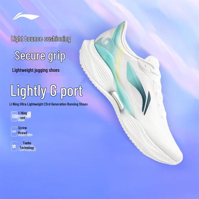 Мужские беговые кроссовки Li-Ning Featherlight 23 42