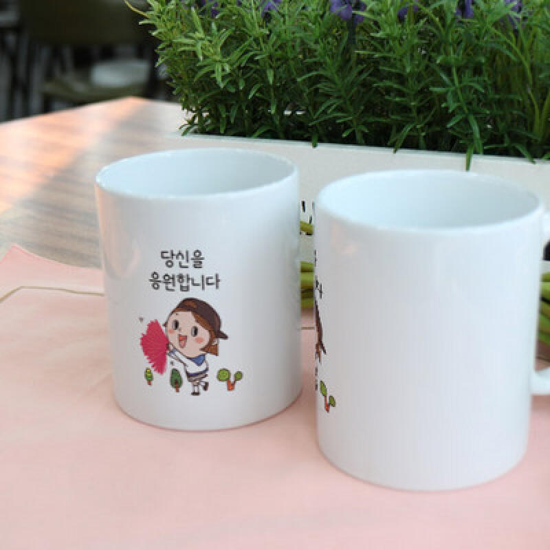 cs837-Design Mug 2p-I support you