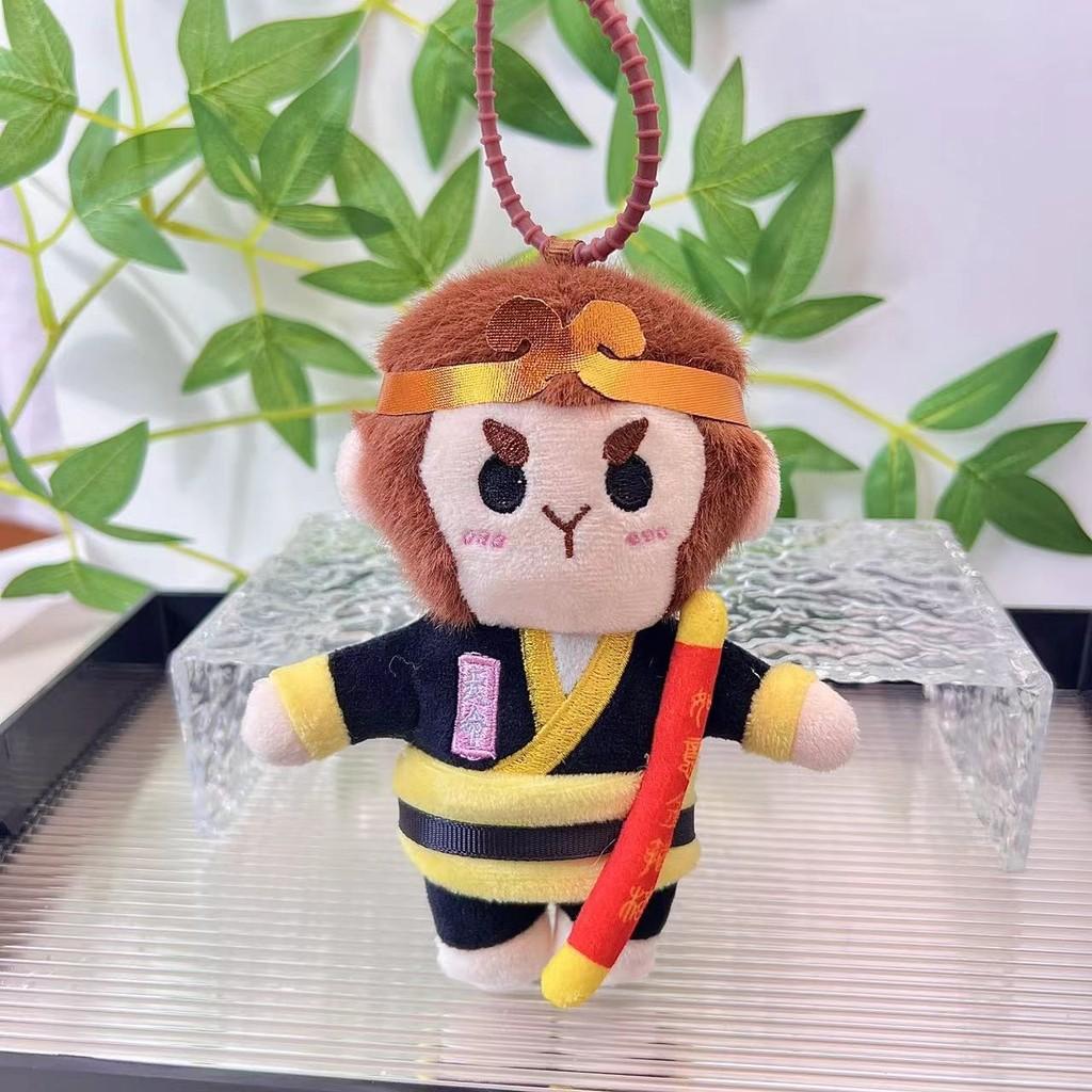 Adorable Plush Sun Wukong Keychain Cute Monkey Character Pendant 16cm Super Soft Design
