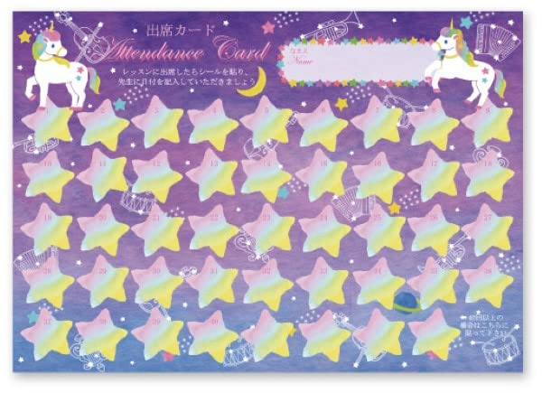

Attendance Card Unicorn YOUKOU HOME [10 pieces] / (lesson goods)