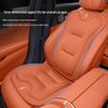 Ice Silk Car Seat Cushion for Lincoln Aviator/Navigator - Breathable Summer Cover