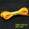 Line 7 Chinese Knot Wire Silk Wire Red Rope Braided Wire Rope Diy Hand Rope Bracelet Braided Shoe Jade Wire 20 Meters/Tie
