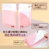 Plus File Flat File Plastic A4 Pasty 2-hole One-touch Slide File Pink Gelato 3 Color Set