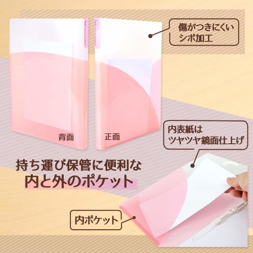 Plus File Flat File Plastic A4 Pasty 2-hole One-touch Slide File Pink Gelato 3 Color Set