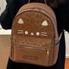 Mailard Leopard Print Backpack Cute Niche Large-capacity Commuting Student Schoolbag