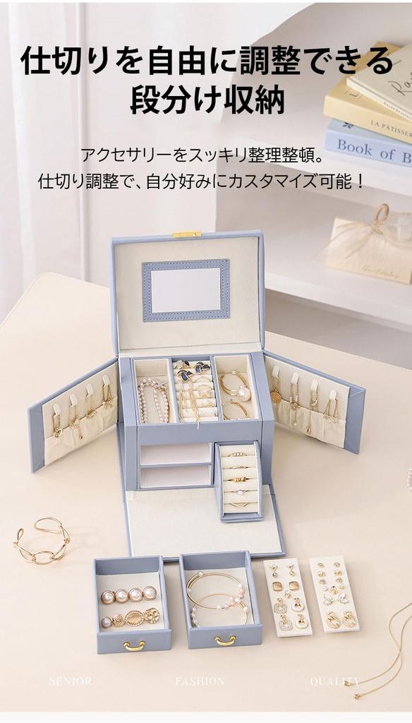 Accessory Case Jewelry Box with Dividers and Large Convenient for Carrying Compact Storage Pouch Large Mirror, Capacity, Portable, Earrings,