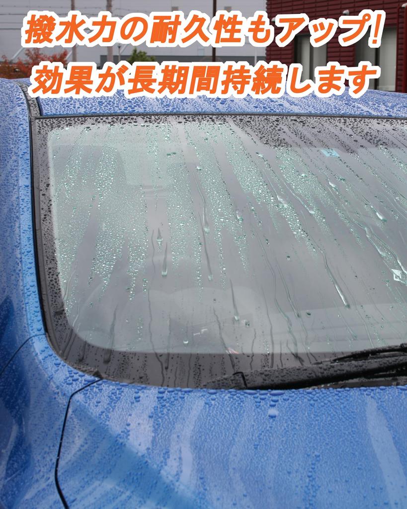 SOFT99 Glaco Double Jet Water Enhanced More 80233 Repellent, Durability, 50% Durable, 270ml,