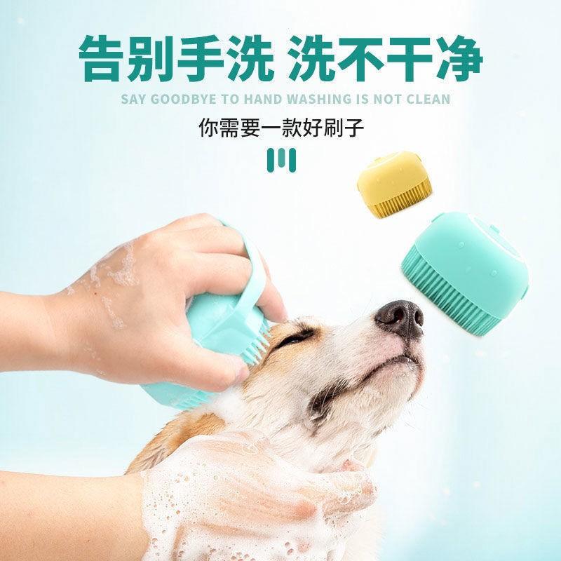 Pet Bath Brush Dog Massage Brush Massage Gloves Cat Hair Removal Brush Supplies Bathing Artifact