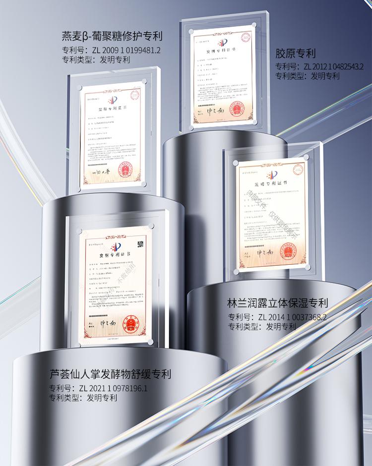 Flower print recombinant collagen light line repair essence 100g moisturizing and firming lotion cleansing+facial mask