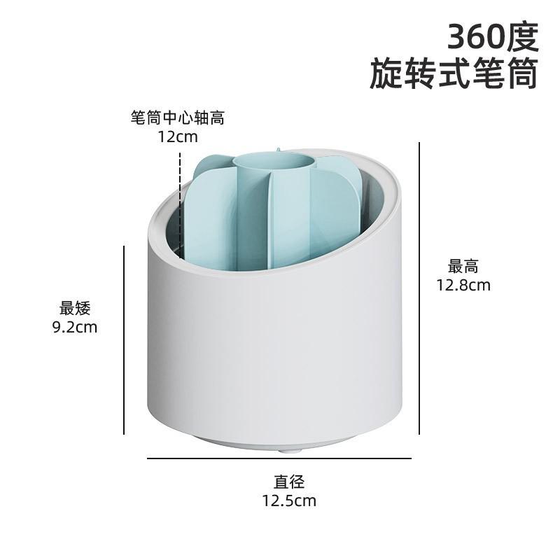 Rotating Pen Holder with Lid, Cute Student Creative Circular Pen Holder, Large Capacity Office Desktop Stationery Storage Box