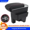 Dedicated Dongfeng Fengguang 380 Central Storage Box - No Drill Armrest Accessory