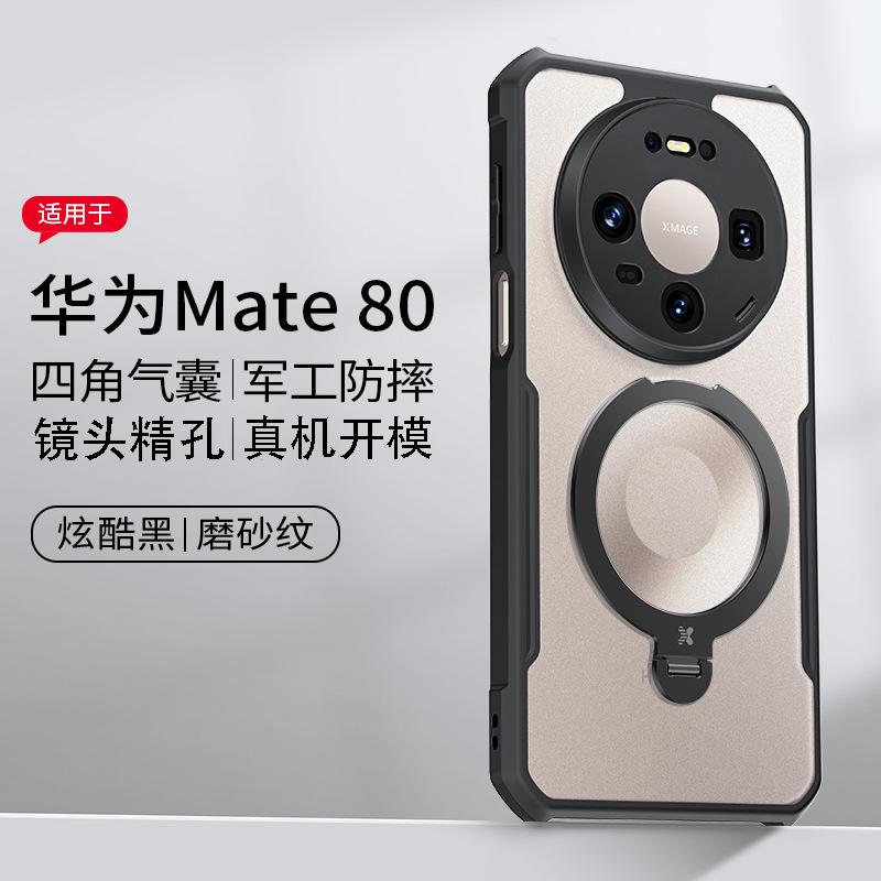 

XUNDD Для Huawei Mate80 Mate 80 Pro Max Чохол Матовий Прозорий Задній Корпус Ударостійкий Корпус З Обертовим Магнітним Тримачем-Підставкою For Huawei Mate 80 чорний